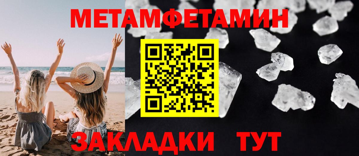 OMG ТОР  Amphetamine Розовый  Вход с VPN  Усть-Джегута 