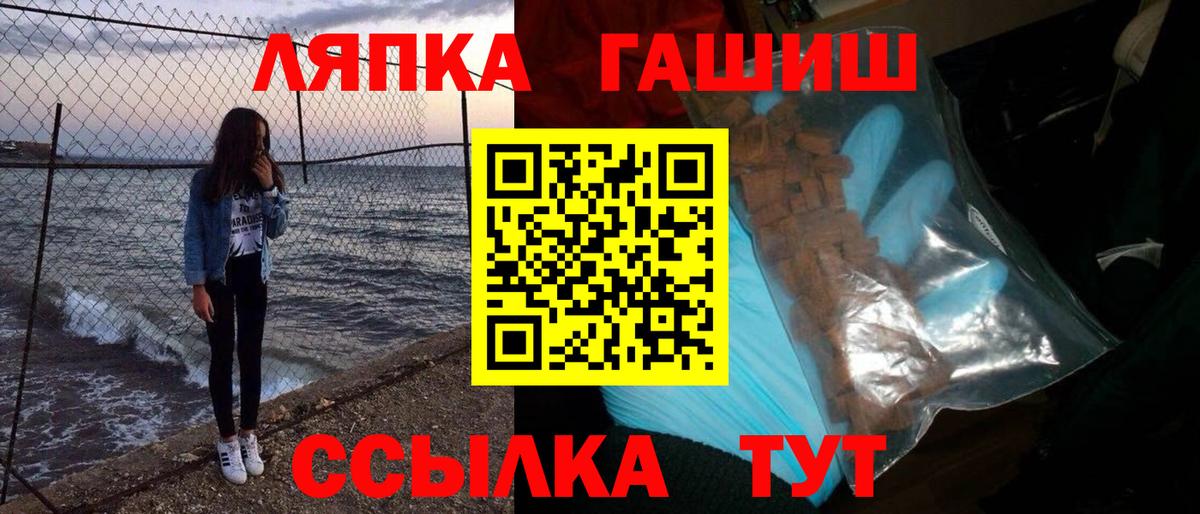 ГАШИШ убойный Усть-Джегута