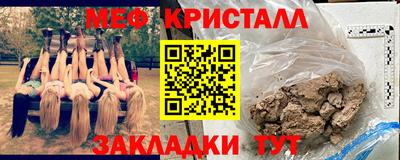 MESCALINE Краснознаменск