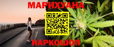 MESCALINE Краснознаменск