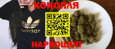MESCALINE Краснокаменск