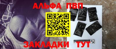 MESCALINE Краснокаменск
