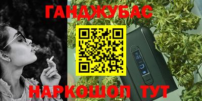 MESCALINE Краснокаменск