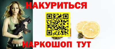 MESCALINE Краснознаменск