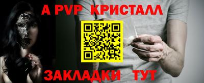 MESCALINE Краснокаменск