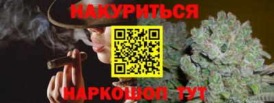 MESCALINE Краснокаменск