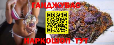 MESCALINE Краснокаменск