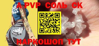 MESCALINE Краснокаменск
