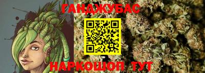 MESCALINE Краснознаменск