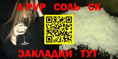 MESCALINE Краснокаменск
