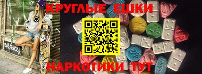 MESCALINE Краснознаменск