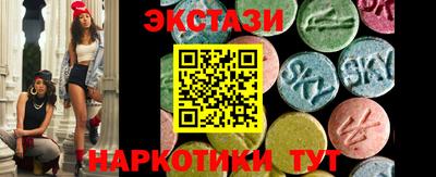 MESCALINE Краснокаменск