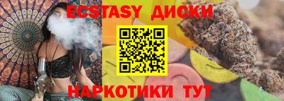 MESCALINE Краснокаменск