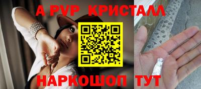 MESCALINE Краснокаменск