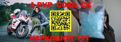 Альфа ПВП Краснодар