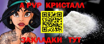 MESCALINE Краснознаменск