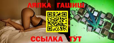 Альфа ПВП Краснодар