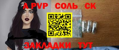 MESCALINE Краснознаменск