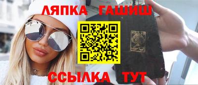 MESCALINE Краснокаменск