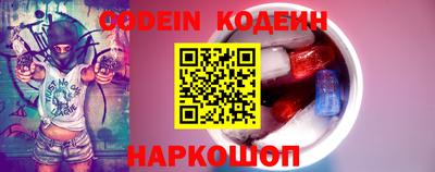 MESCALINE Краснознаменск