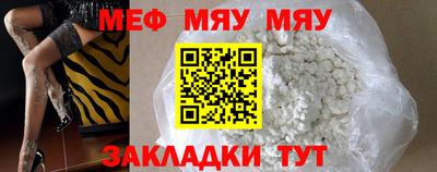 MESCALINE Краснознаменск