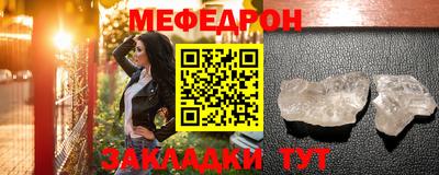 MESCALINE Краснознаменск