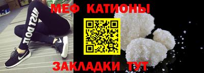 MESCALINE Краснокаменск