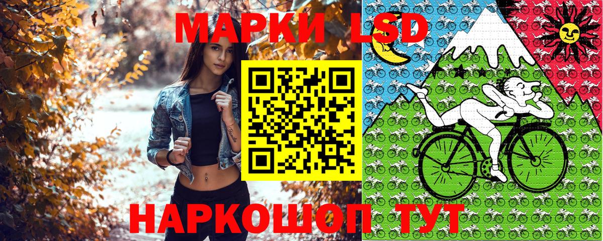 Марки N-bome 1,8мг  Вход с VPN  Марки N-bome 1,8мг  Усть-Джегута 