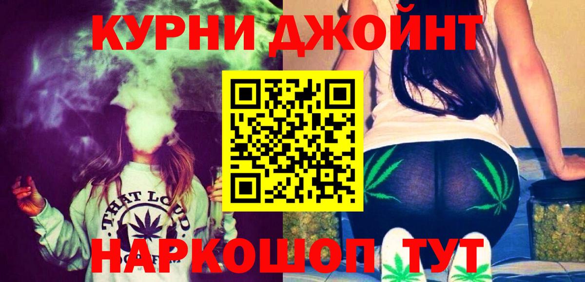 МАРИХУАНА Bruce Banner  Вход с VPN  МАРИХУАНА конопля  Усть-Джегута 